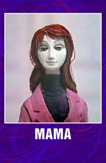 Мама (1972)